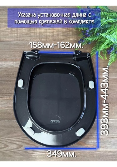 Uklad Santel Uno Rosa Solo Siyah Tuvalet Teknesi 238182921 Siyah