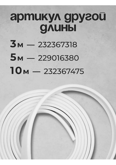 Kronkın 16mm Ldsp İçin Pvc 3m Kenar Bantlı Mobilya Kenarı 229559758 Wenge