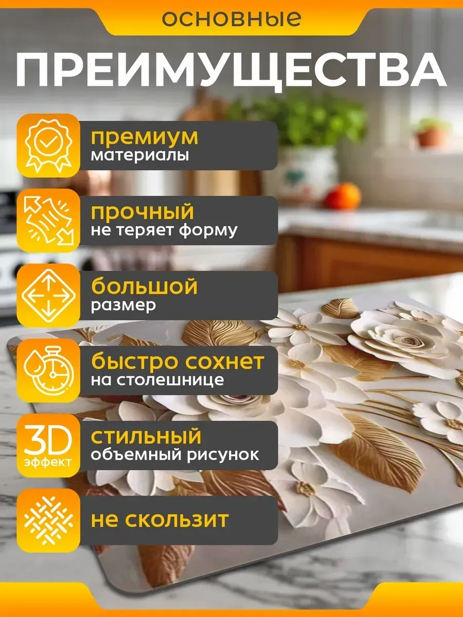 Suskasmart Bulaşık Kurutma İçin Emici Paspas, 50 40 425229121 Pembe Kamelya