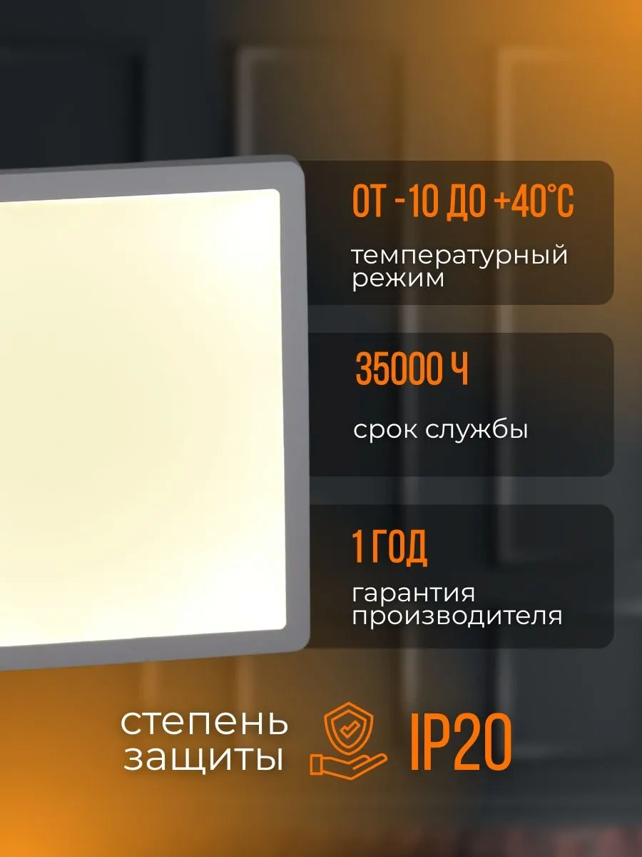 Ecola 24w Led Kare Panel Tavan Lambası 401352707 Beyaz