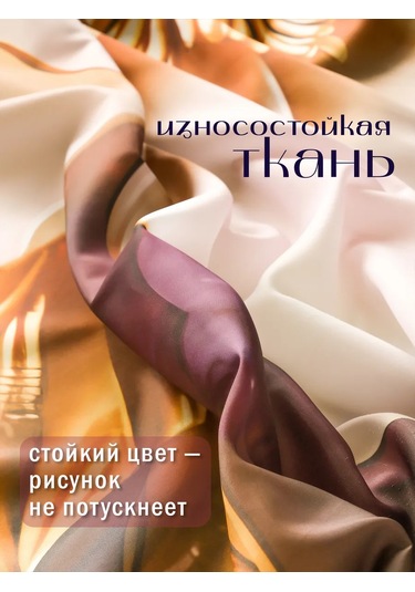 Pener 180x180 Kumaş Su İtici Banyo Duş Perdes 430603090 Altın Rengi