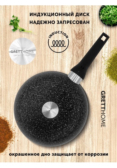 Grett 28 Cm İndüksiyonlu Ocak Tenceresi 431593224 Siyah