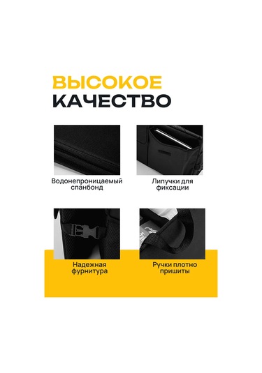 Avtosop 61 Araç Bagajı İçin Evrensel Düzenleyici Saklama Kutusu 314078264