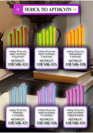 Mbh Kağıttan Yapılmış Kalemler. 10'lu Set. 228475603 Gri