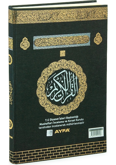 Kabe Tasarımlı Arapça Kuranı Kerim - Cami Boy - Bilgisayar Hatlı