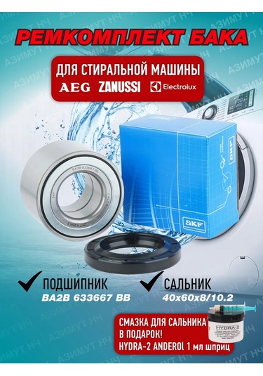 Skf Aeg, Zanussi, Electrolux Çamaşır Makinesi İçin Tamir Seti 347396310