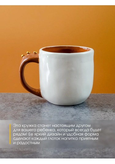 Repast Ayıcık Kupa 475 Ml 13.7x10x9.8 Cm 340677814 Beyaz