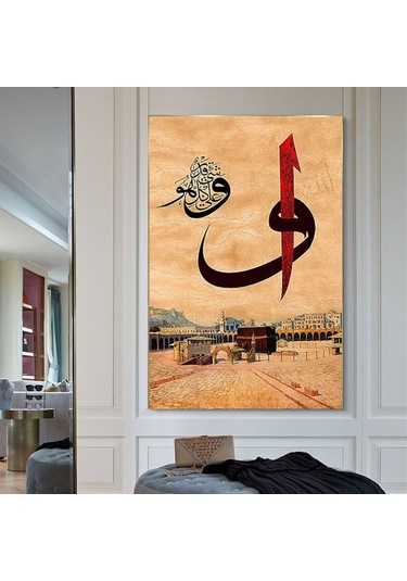 Elif Vav Yazılı Hat Tablo Ev Duvar Salon Ofis Dükkan Hediyelik Dekarasyon Süsü