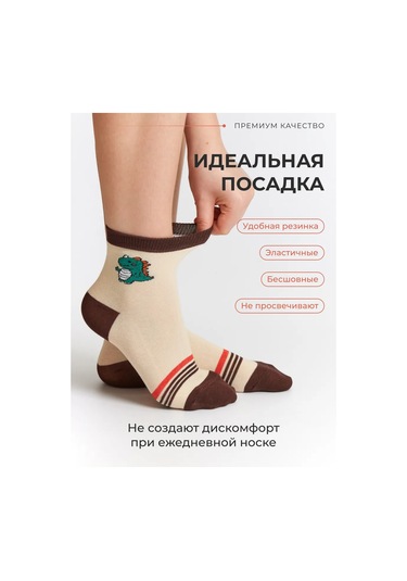 Neobycnye Nosockı Yüksek Çorap Seti 446871083 Mavi