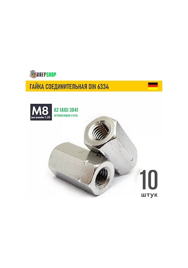 Schafer+peters Gmbh M8 Bağlantı Somunu, Paslanmaz Çelik A2, Dın 6334 188356611 8