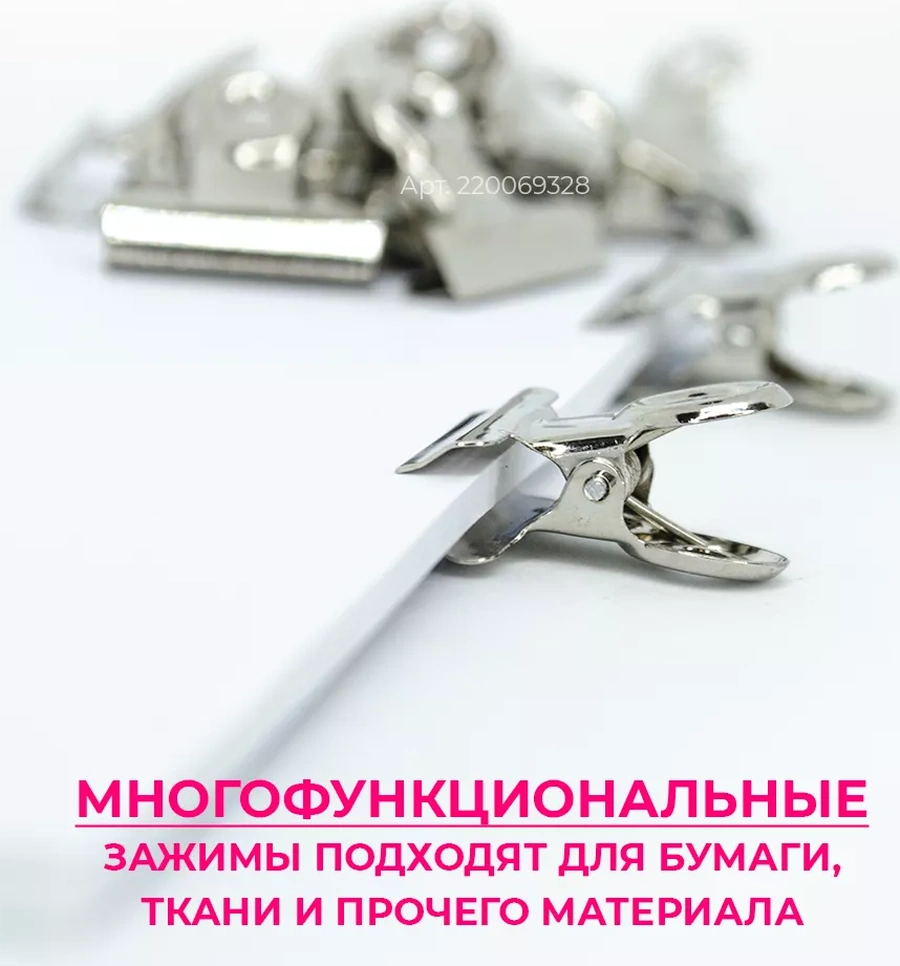 Happy Life 12 Adet Metal Mutfak Poşet Kapağı. 220069328 Krom