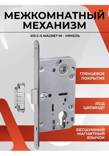 Vettore Silindirli Kapı İçin Manyetik Kilit 195293069 Zirveli