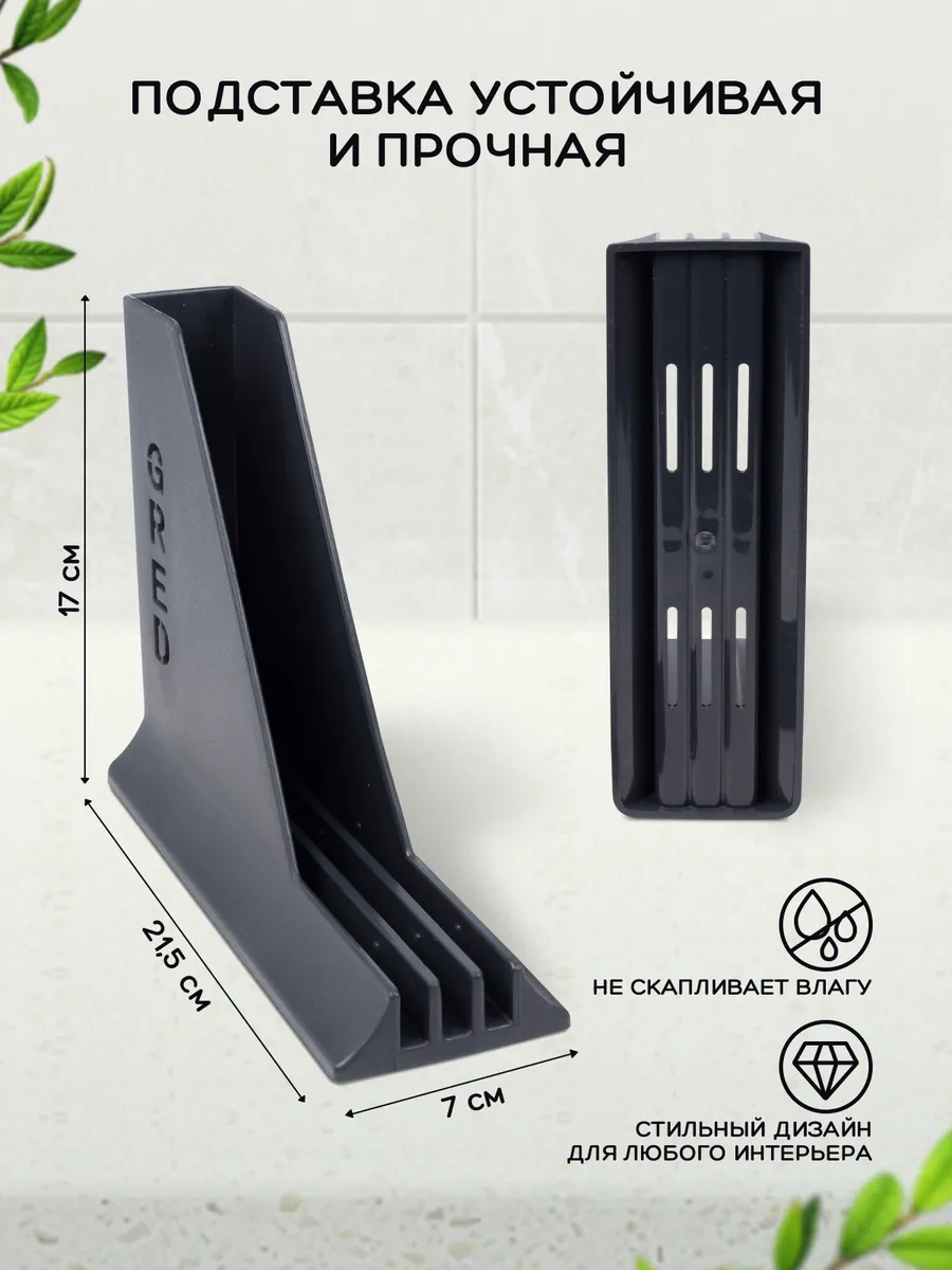 Gred Kesme Tahtaları, 3 Parça Set 271680052 Bej