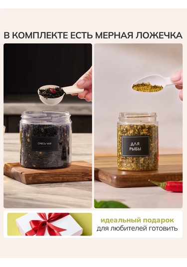 Palitra Uuta Burucu Ürünler İçin Kavanozlar 340321204 Beyaz