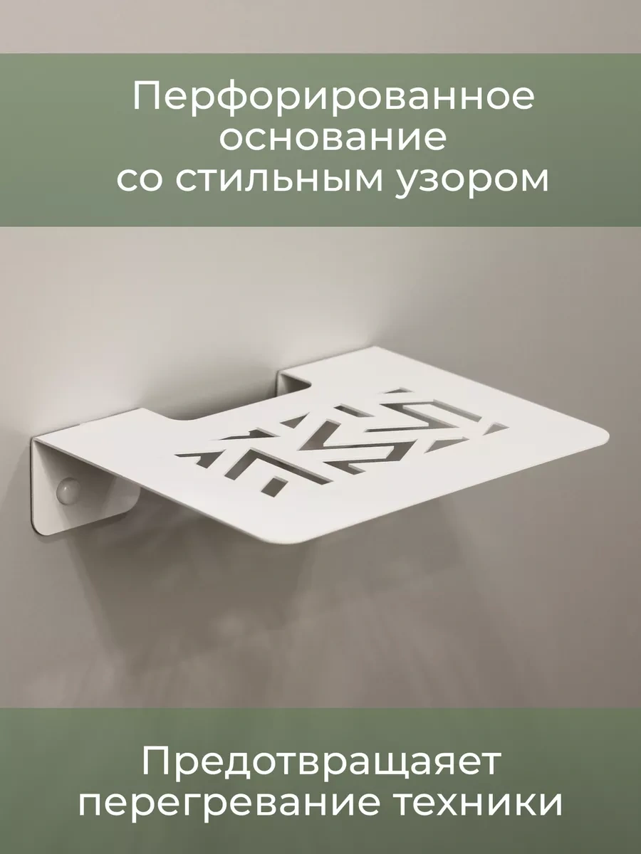 Dayorder Wifi Router Ve Set Üstü Kutusu İçin Metal Duvar Rafı 184381764 Beyaz