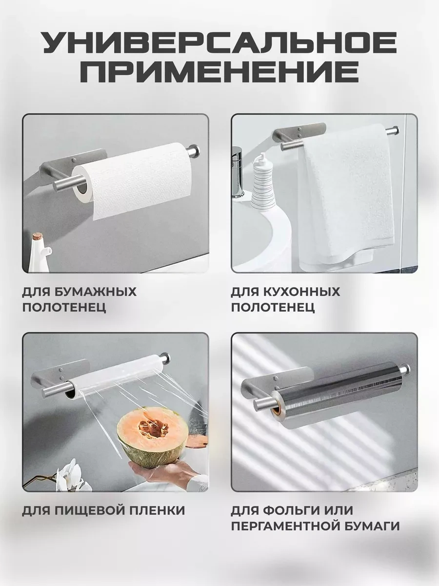 Okra Kağıt Havlu Tutucu 196029817 Gri