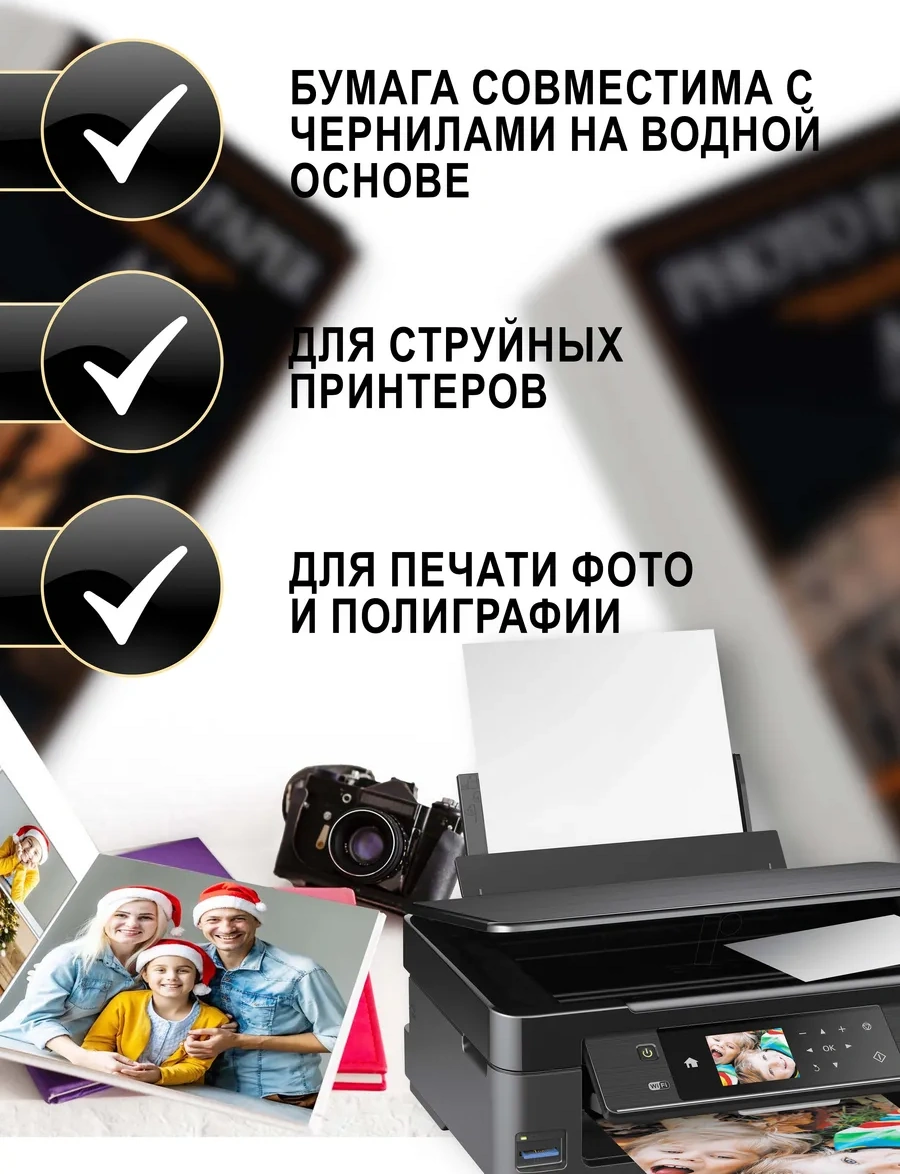 Lumirance Kendinden Yapışkanlı A4 Parlak Fotoğraf Kağıdı 135gr/m2 100 Adet 377233229