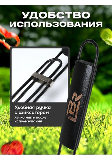 Bawar Mangal Izgara Şiş Parmaklığı Barbekü 433464819