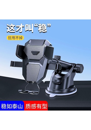 Geeroyoo Araç İçin Otomatik Kilitleyen Telefon Tutucu, Genişletilebilir Silikon Tabanlı Süngerli Navigasyon Stantı D25 Klem + 101 Sünger Modeli