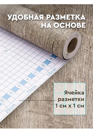 Dom Remi Mobilya Ve Mutfak Duvarları İçin Kendinden Yapışkanlı Film 0.12 Mm 233241481