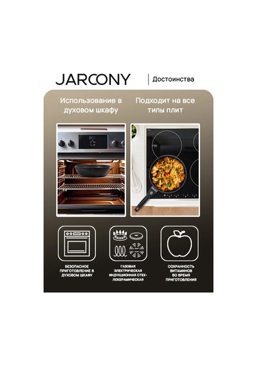 Jarcony Yapışmaz Kapaklı Tava 24 Cm, Çıkarılabilir Saplı 226909107 Siyah