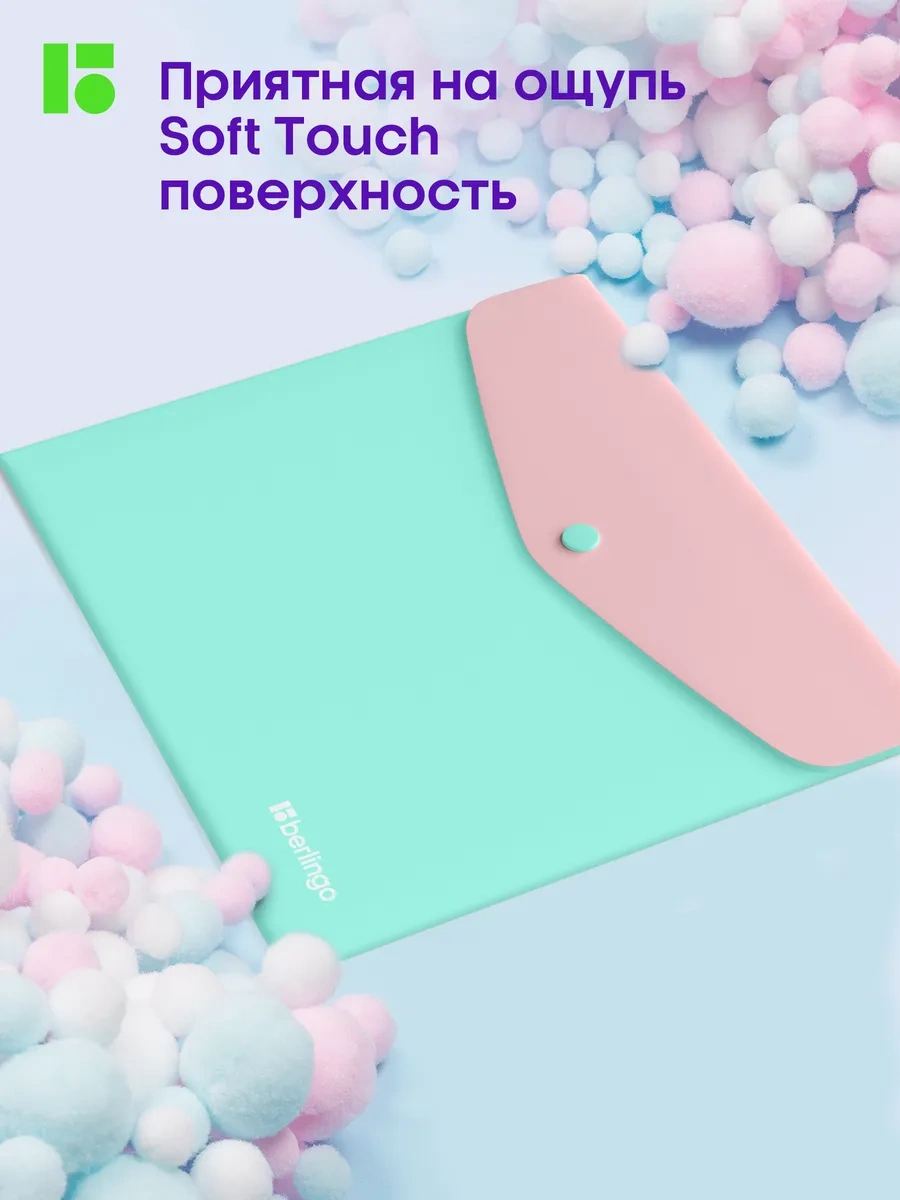 Berlingo A5+ Belgelen Ve Evraklar İçin Düğmeli Zarf Klasör, 4 Adet 293308261