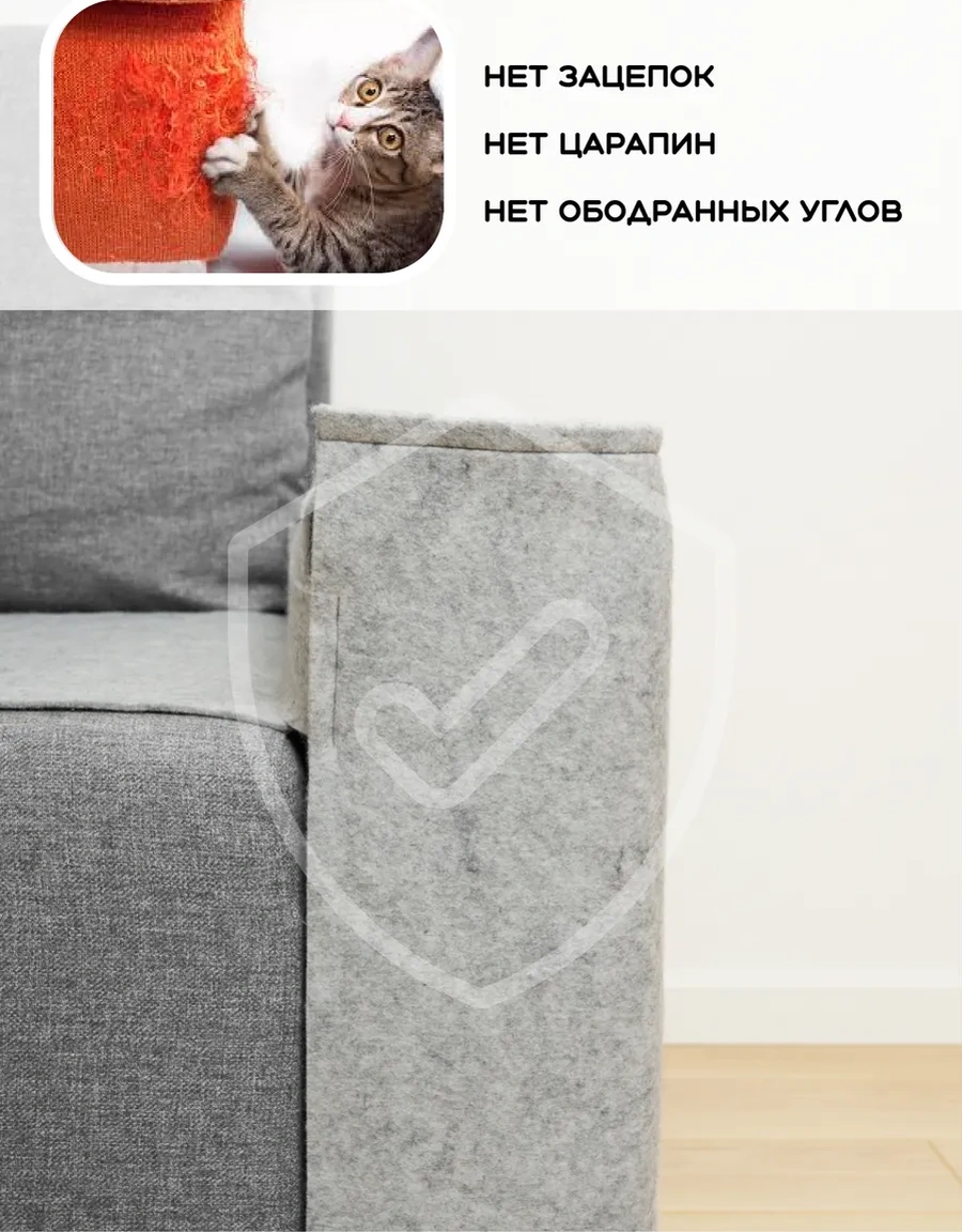 Eva Pets Kanepe İçin Tırnak Törpüleyici, Kedi Tırnaklarına Karşı Koruma 286514343