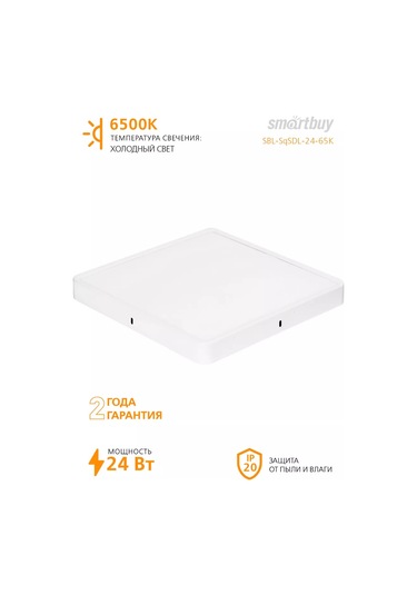 Smartbuy Square Sdl 24w / 6500k / Ip40 Yüzeye Monte Aydınlatma 246885901 Beyaz