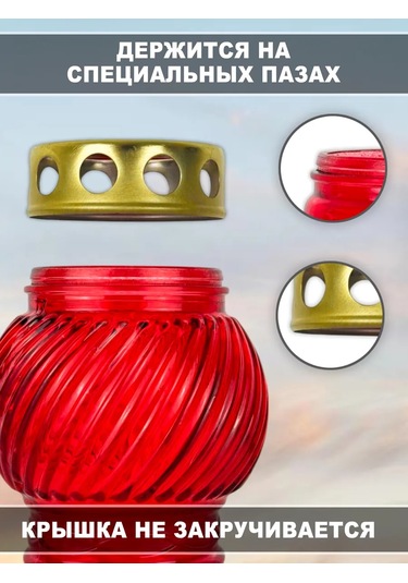 Memoria Mezarlık İçin Mumlu Söndürülmeyen 2'li Lamba 161962677