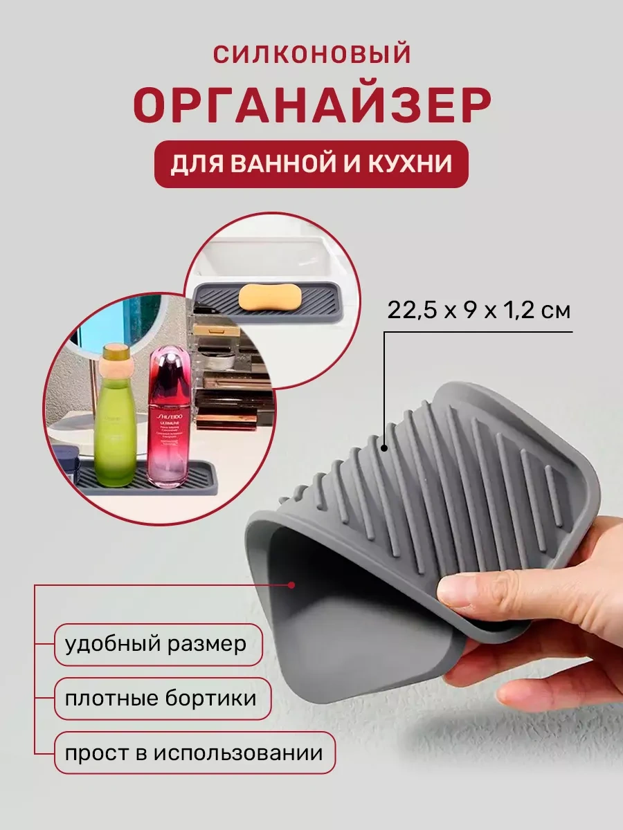 Dıamond Home Mutfak Ve Banyo İçin Silikon Organizatör Stand 252692121 Siyah