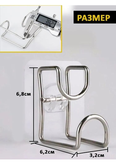 Honmex 2 Adet Çelik Banyo Duvar Kancası - 7x7cm, 5kg Yük Taşıma, Süper Tutuculu, Mutfak Ve Banyo İçin Diğer