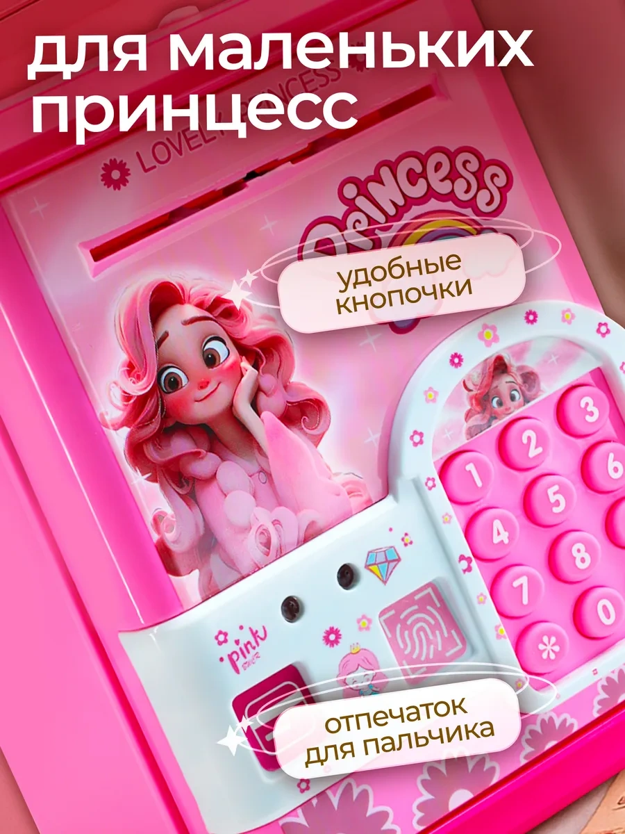 Bestseller Kâğıt Parası İçin İnteraktif Pembe Prenses Kasası 209678691