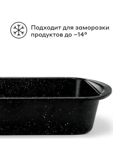 Pragma Fırın Kabı Rangl 35,1x27,2x6,6 Cm 334138314 Siyah