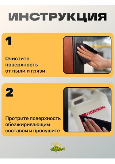 4walls Pencere Ve Kapılar İçin Kendinden Yapışkanlı Conta 168964358 Diğer