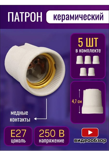 Tdmelectric E27 Duylu 220v Lambalar İçin Seramik Halojen 5 Adet 220288605