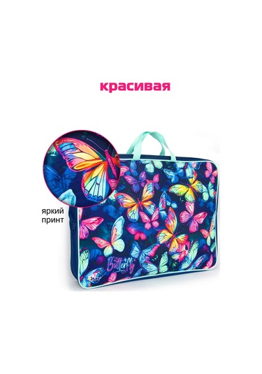 Oniks Sanatçı İçin A3 Klasör 270525622