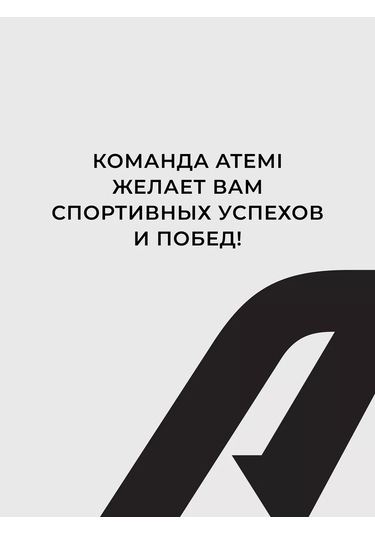 Atemi Çocuklar İçin Voleybol Spor Boyunluk 185533499 Açık Mavi