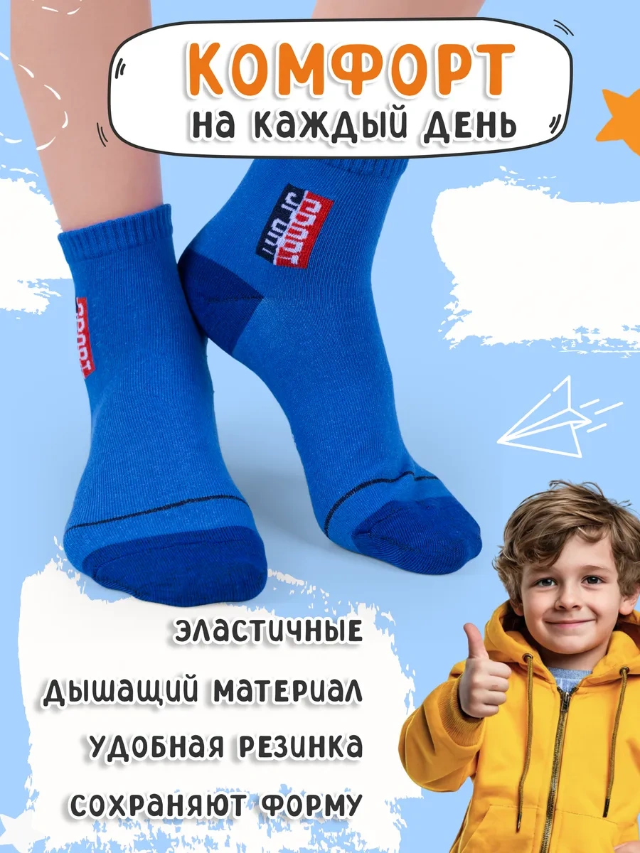 Kidsocks Pamuklu Genç Çorap Seti 208544975 Mavi