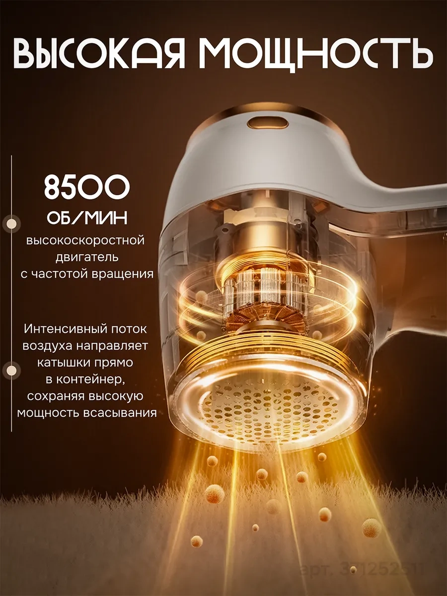 Xiaomi Pilling Makinesi Pilling Genellikle Kumaşın Yüzeyinde Oluşan Tüy Topaklarını Gidermek İçin Kullanılan Bir Keli Beyaz