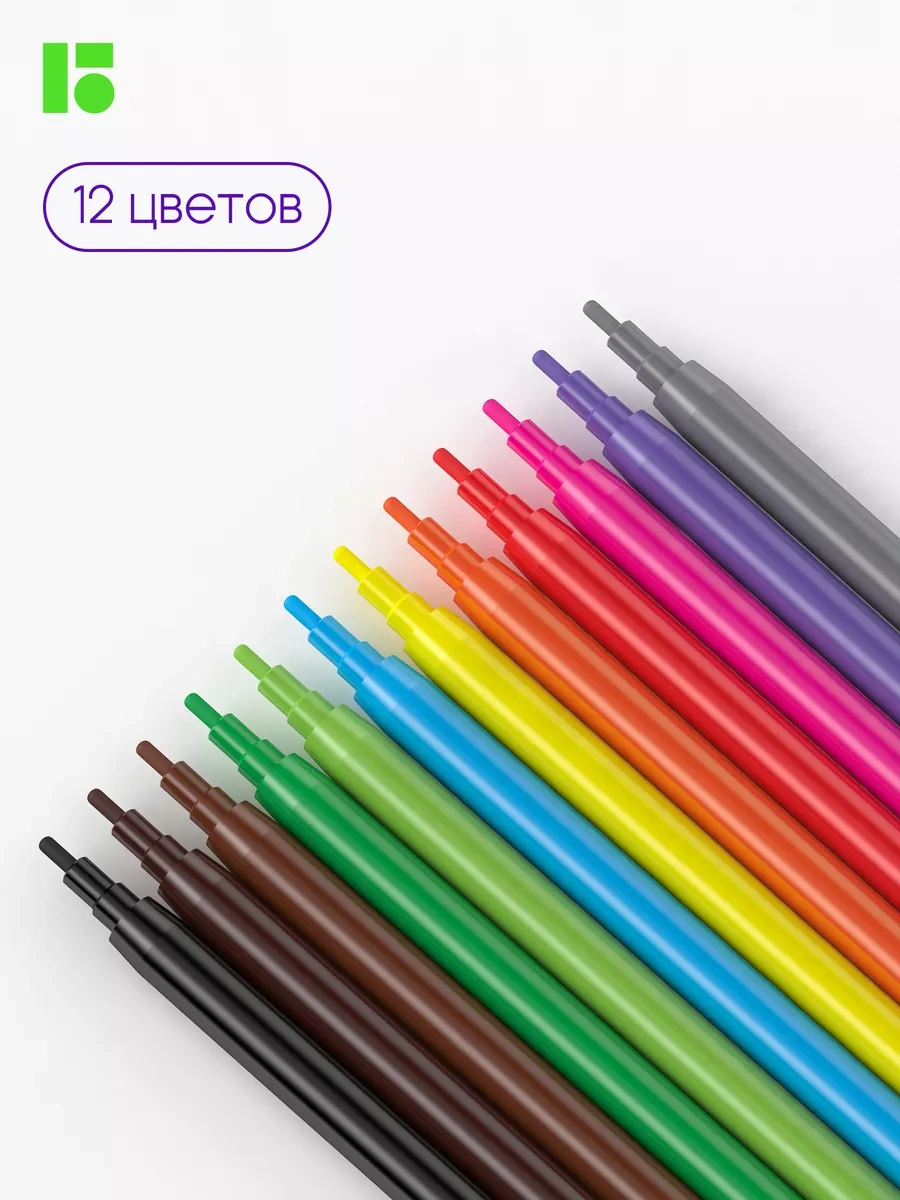 Berlingo İçin 12 Renkli, Yıkanabilir Okul Flomasterları Çizim 16533867