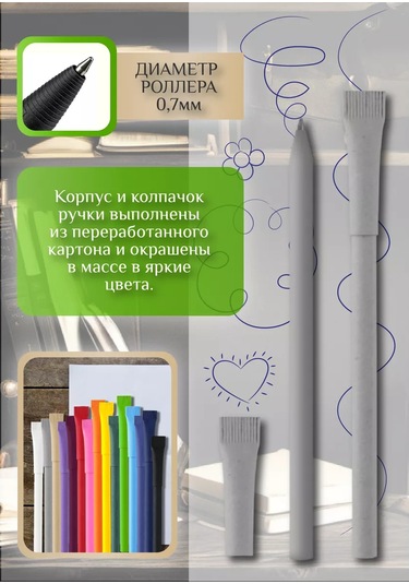 Mbh Kağıttan Yapılmış Kalemler. 10'lu Set. 228475603 Gri