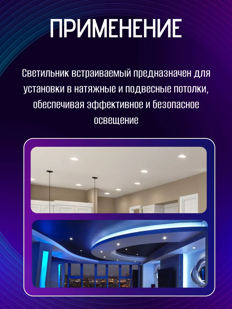 Ecola Gu5.3 4 Adet Gergi Tavan Işıklı Noktası 378710795 Gümüş