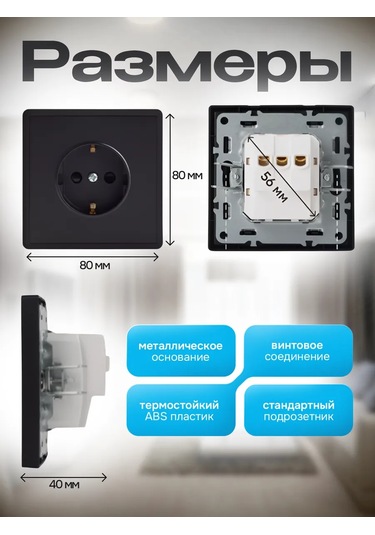 Svet86 Topraklamalı Tekli Siyah Çerçeveli Priz 446145790