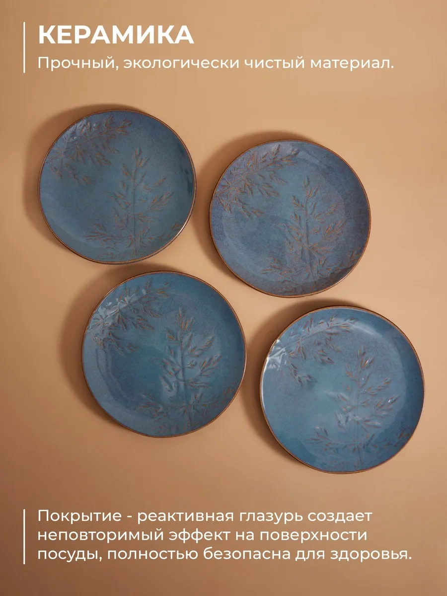 Unifico Dafna 27 Cm Yemek Tabağı Takımı 420784199 Mavi