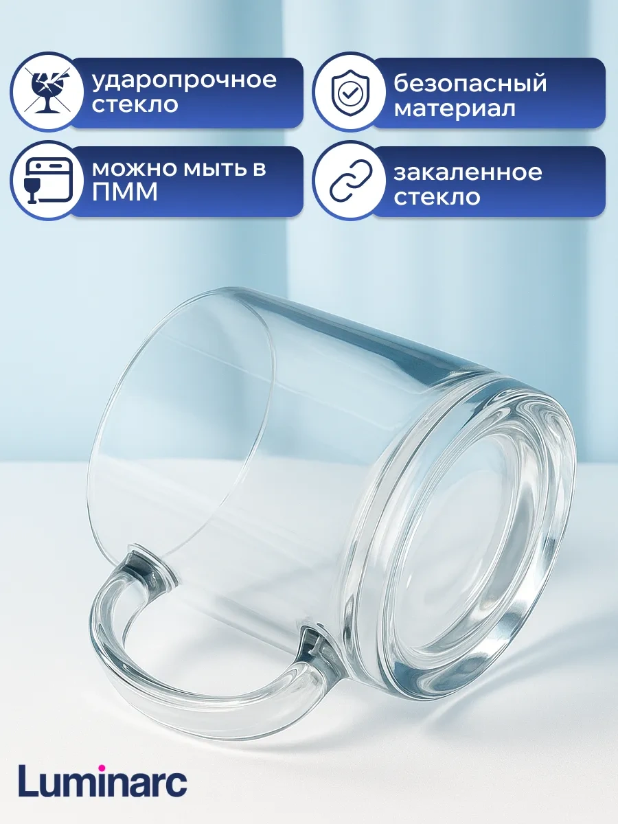 Lumınarc Çay Ve Kahve İçin Set: Nordic Fincan Seti, 380 Ml, 6 Parça 444805866 Beyaz