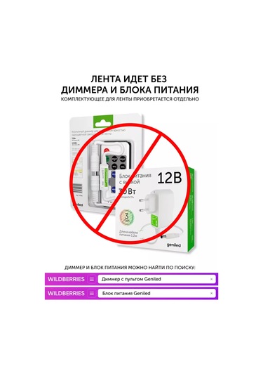 Geniled Ip65 12v 4000k 2m 8mm Nötrasyon Lamba Street Sıcaklık R30 161493224 Beyaz