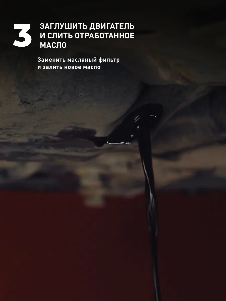 Lavr Motor Yağ Sistemi Yıkama 170626661