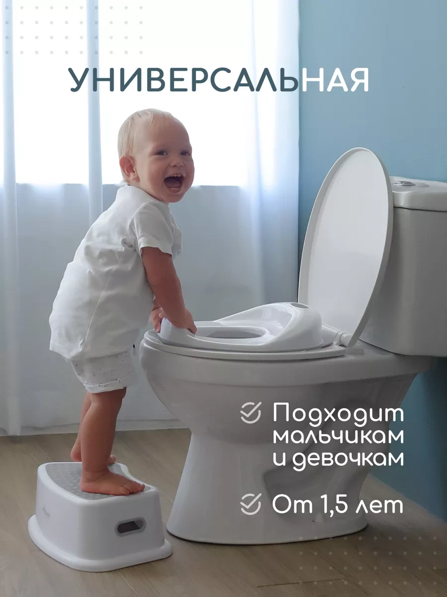 Miyoumi Çocuk Klozet Kapağı, Tuvalet Kapağı 189906133 Açık Gri