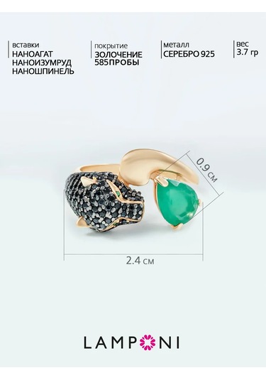 Lamponi 925 Ayar Gümüş 585 Ayar Altın Agat, Spinel Ve Zümrüt İle Yüzük 60061361 Altın