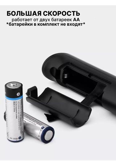 Luckyliga 196277014 Pil İle Çalışan Elektrikli Köpürtücü